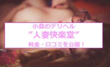 記事のサムネイル