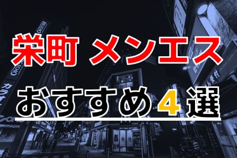 記事のサムネイル