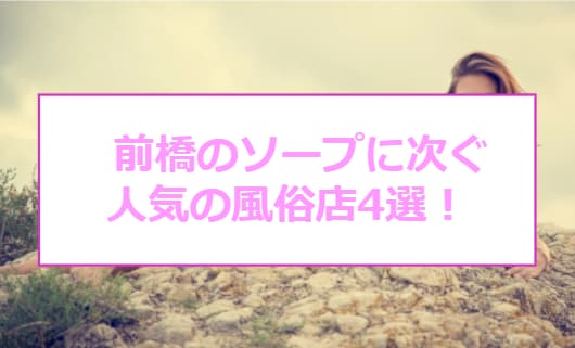 記事のサムネイル