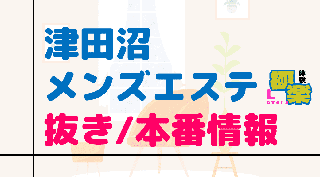 記事のサムネイル