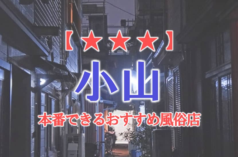 記事のサムネイル