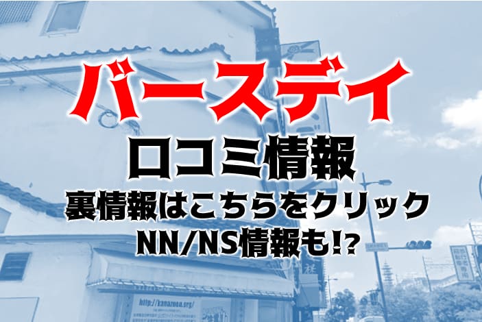 記事のサムネイル