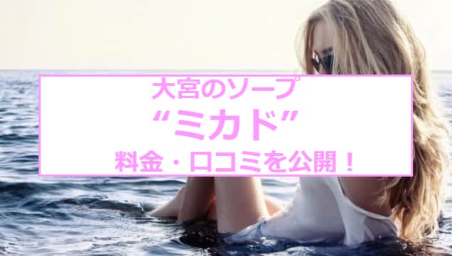 記事のサムネイル