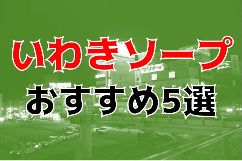 記事のサムネイル