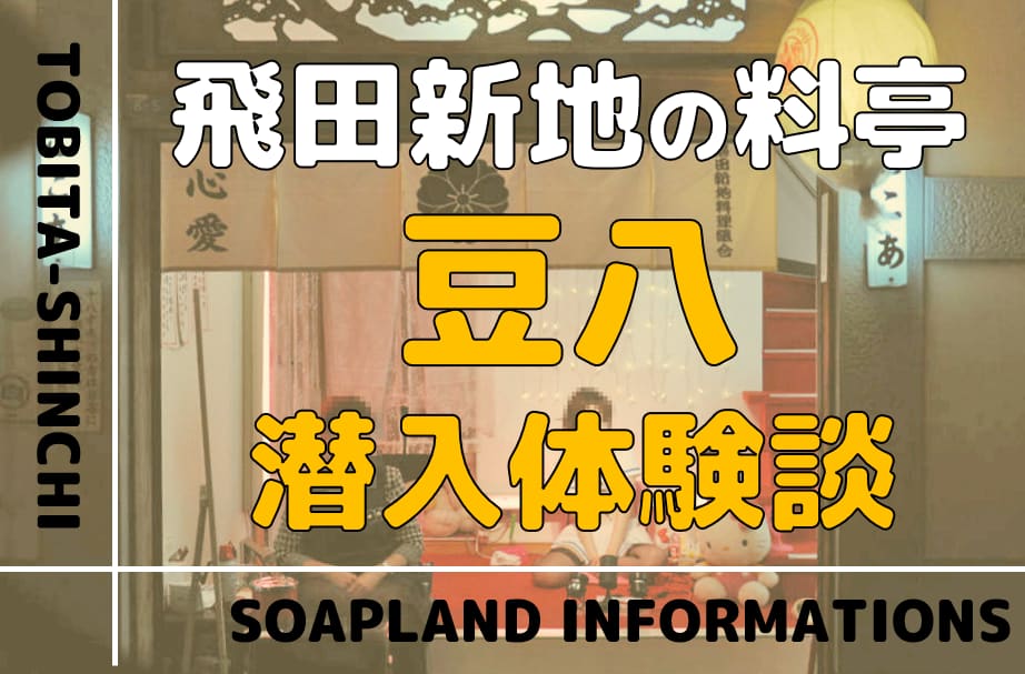 記事のサムネイル