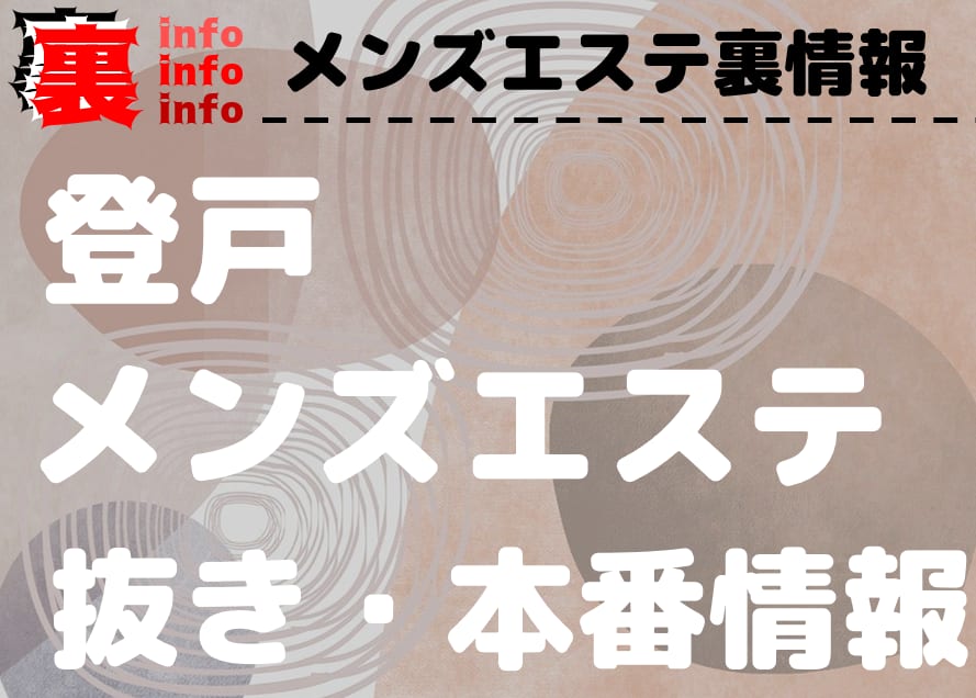記事のサムネイル