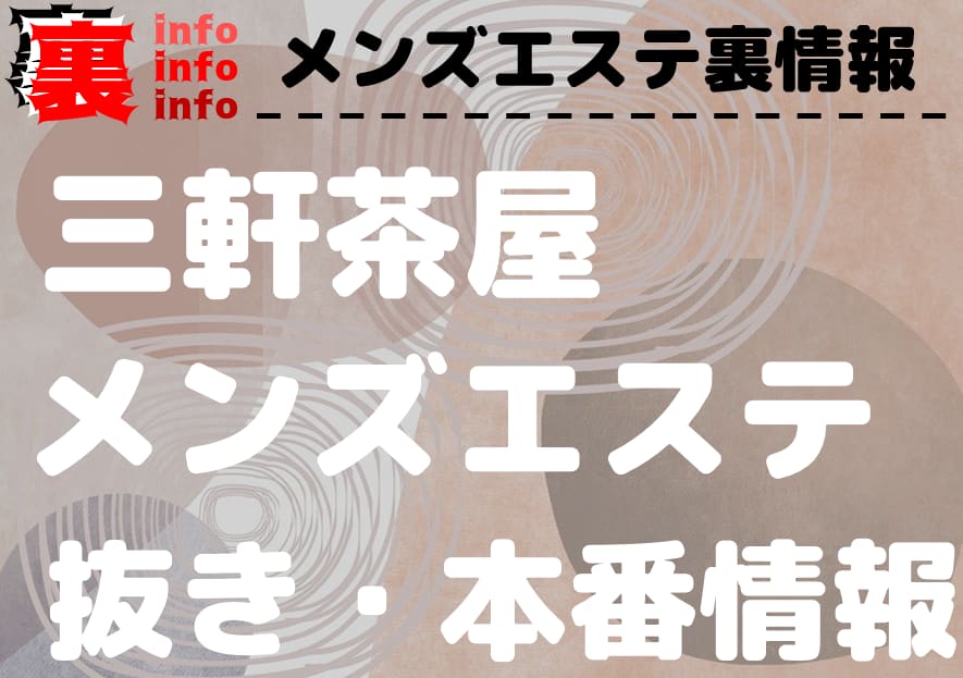 記事のサムネイル