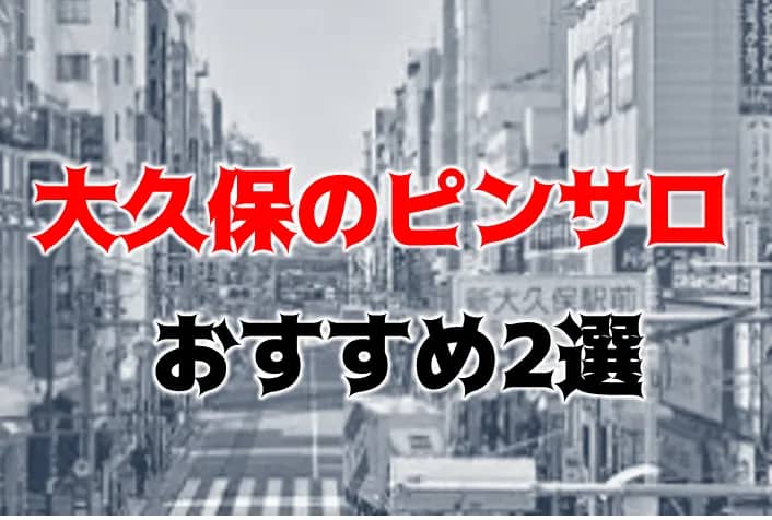 記事のサムネイル