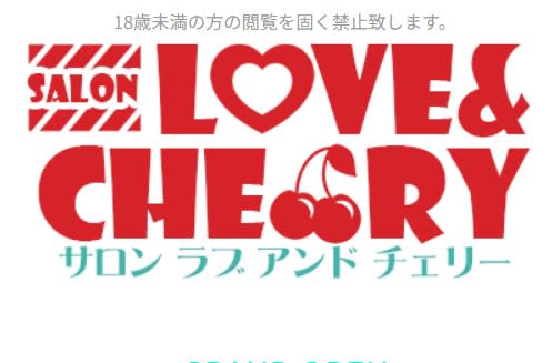 記事のサムネイル