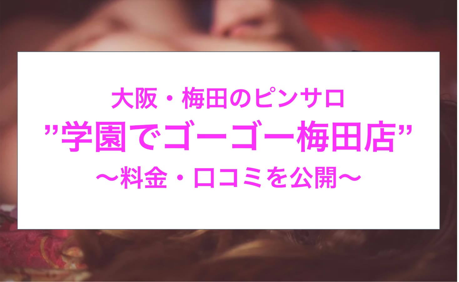 記事のサムネイル