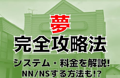 記事のサムネイル
