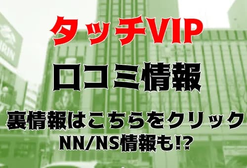 記事のサムネイル