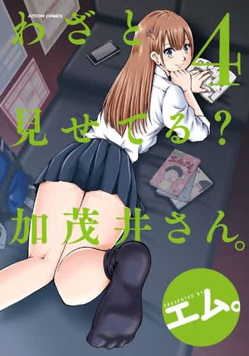記事のサムネイル