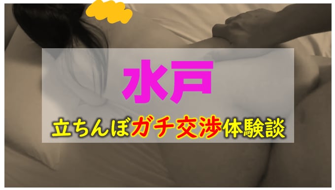 記事のサムネイル