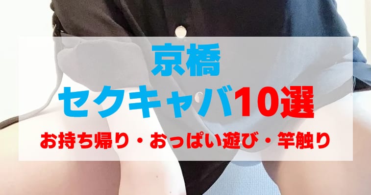 記事のサムネイル