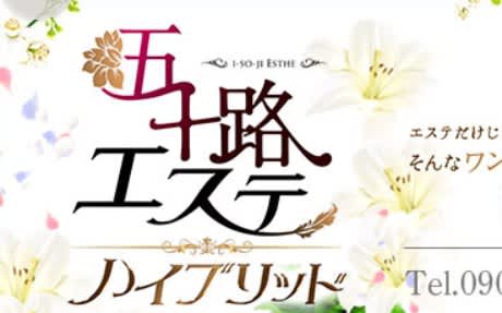 記事のサムネイル