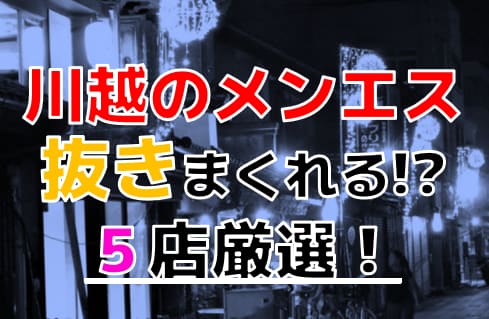記事のサムネイル