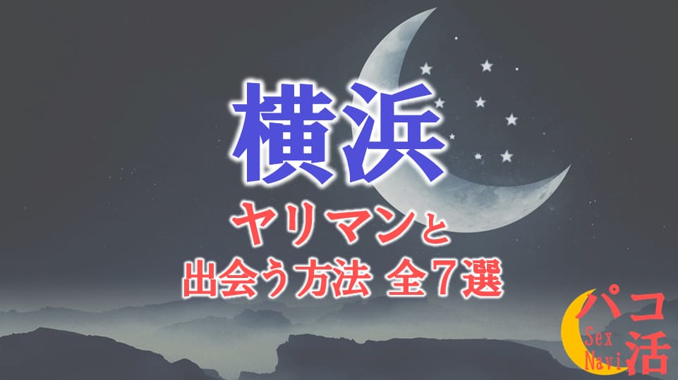 記事のサムネイル