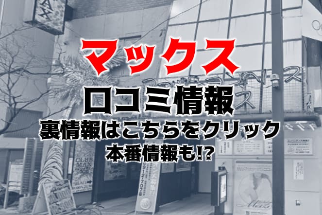 記事のサムネイル