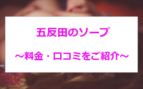記事のサムネイル