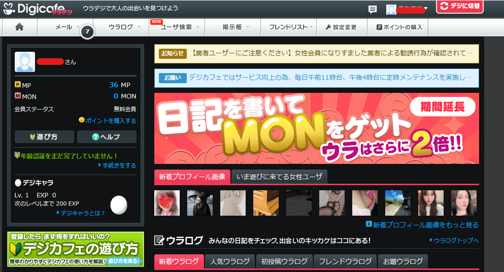 記事のサムネイル