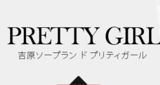 記事のサムネイル
