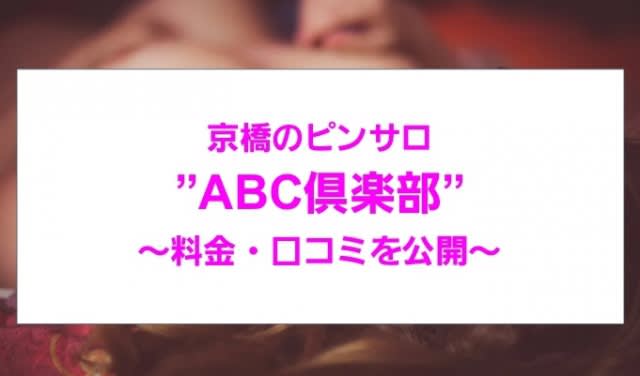 記事のサムネイル