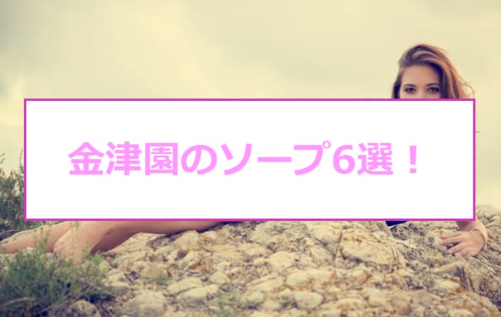 記事のサムネイル