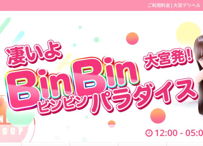 記事のサムネイル