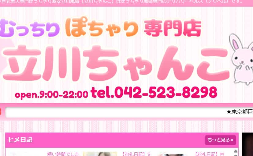 記事のサムネイル