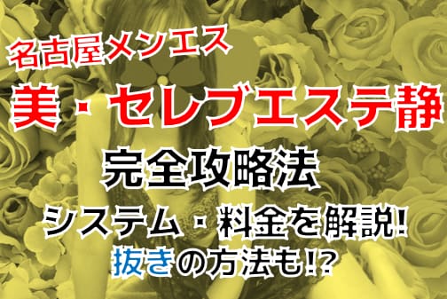 記事のサムネイル