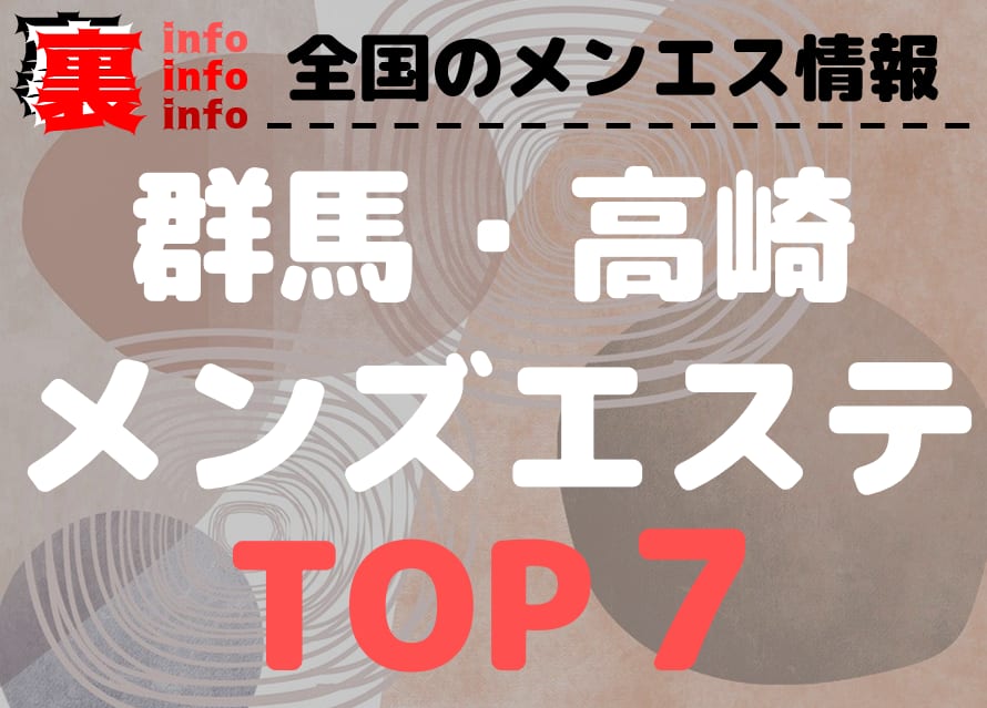 記事のサムネイル