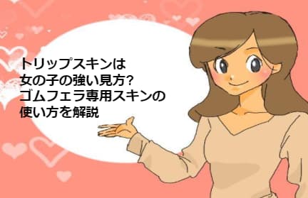 記事のサムネイル