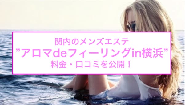 記事のサムネイル