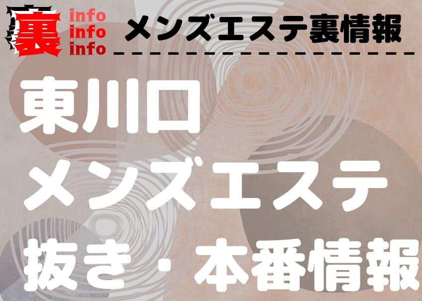 記事のサムネイル