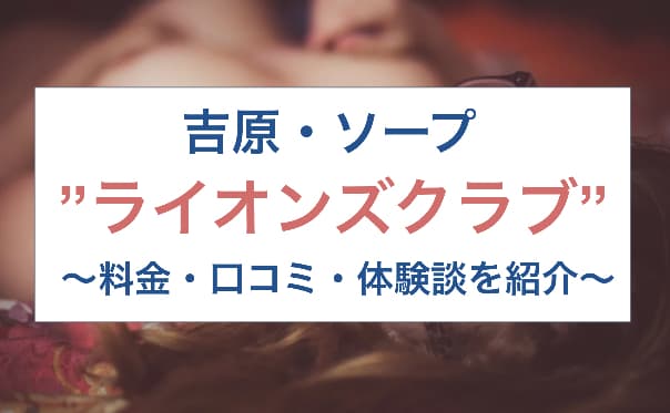 記事のサムネイル