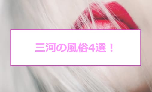 記事のサムネイル
