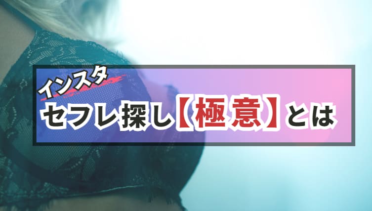 記事のサムネイル