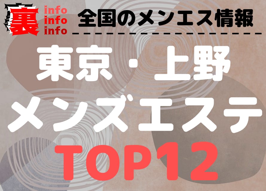 記事のサムネイル