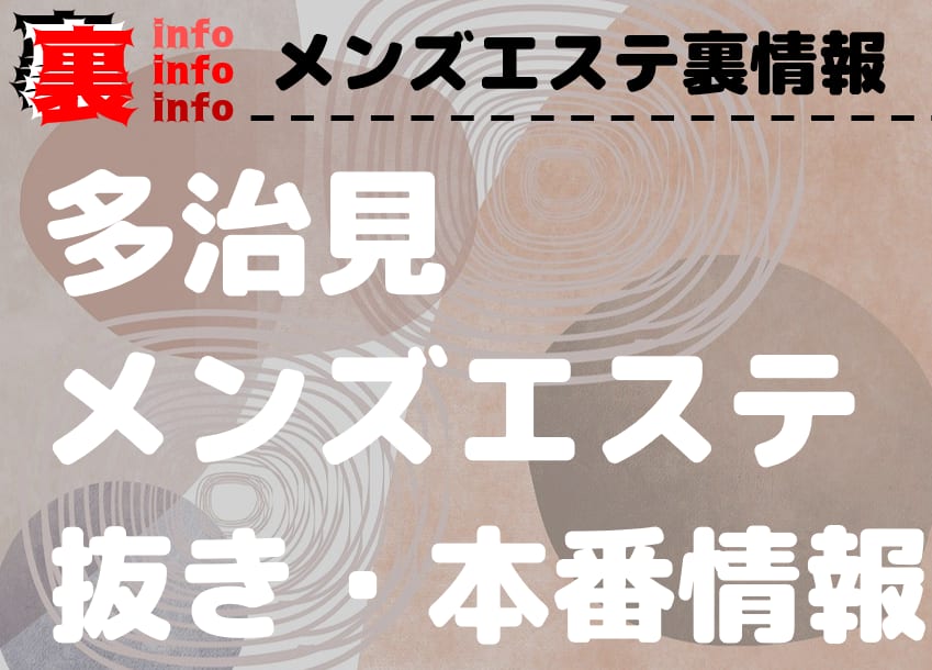 記事のサムネイル