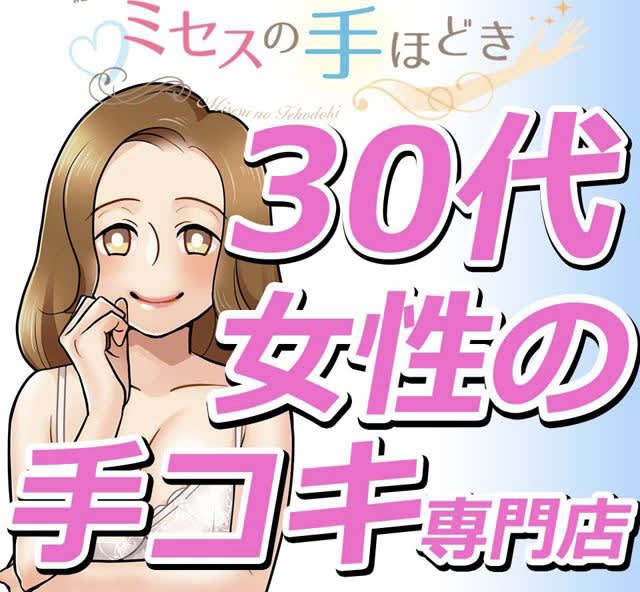 記事のサムネイル