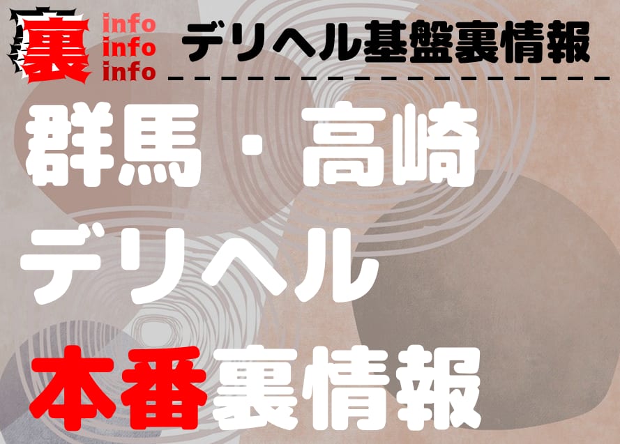 記事のサムネイル