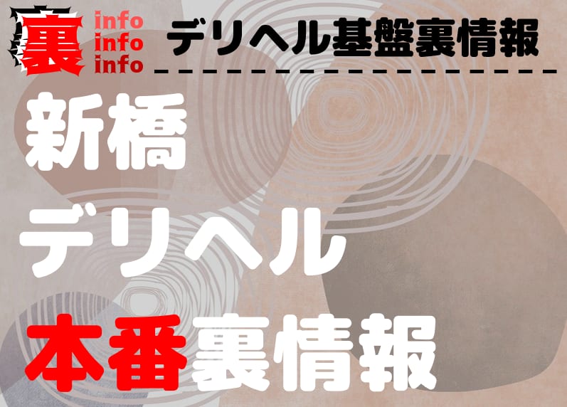 記事のサムネイル