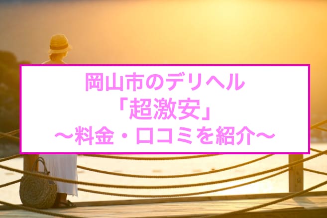 記事のサムネイル