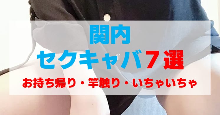 記事のサムネイル