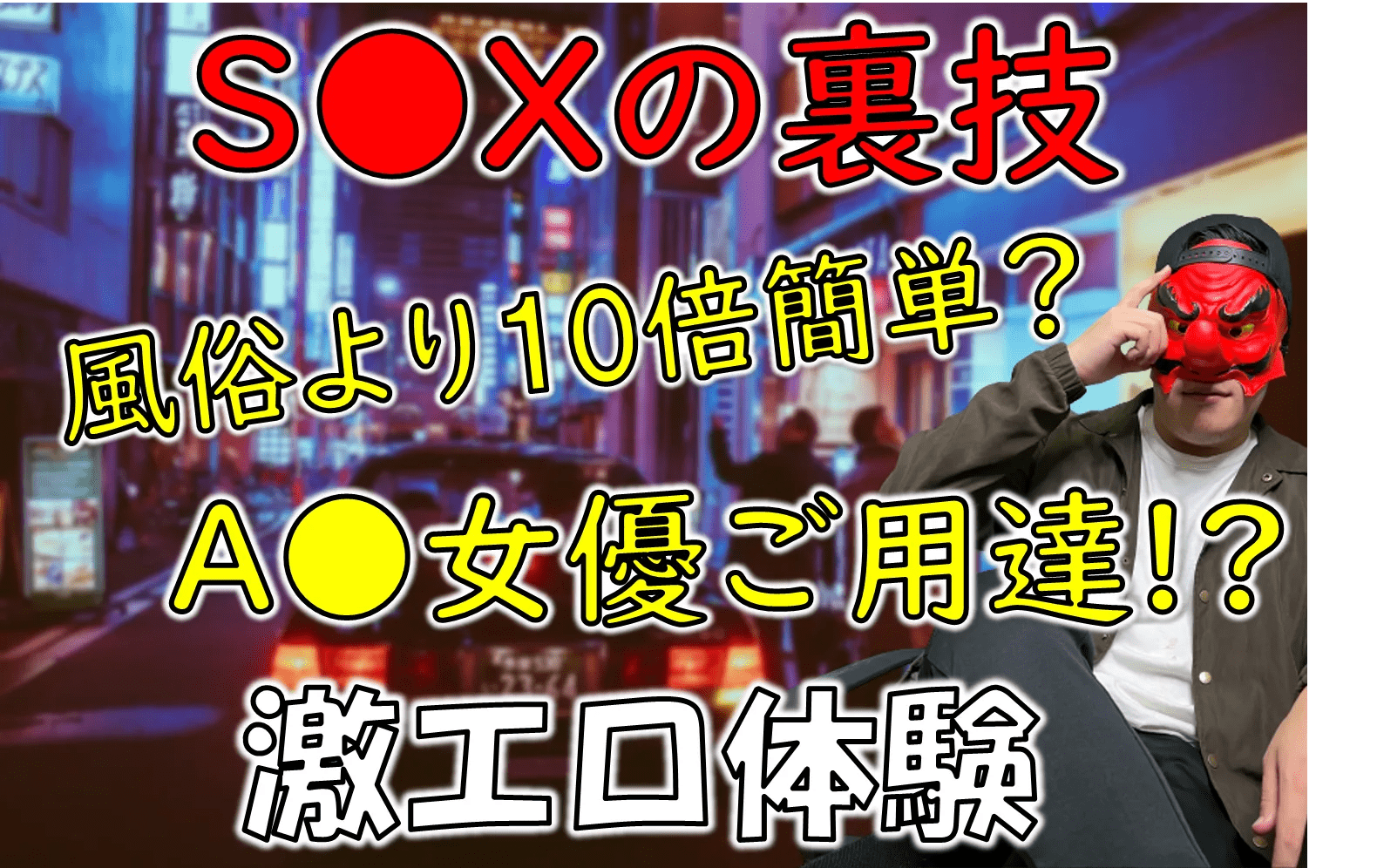 記事のサムネイル