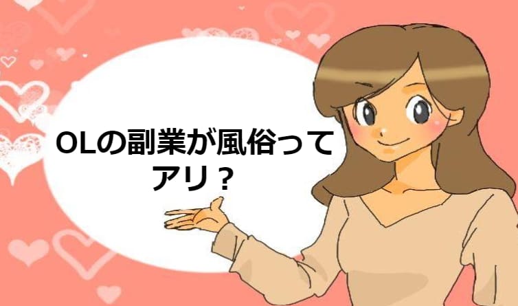 記事のサムネイル