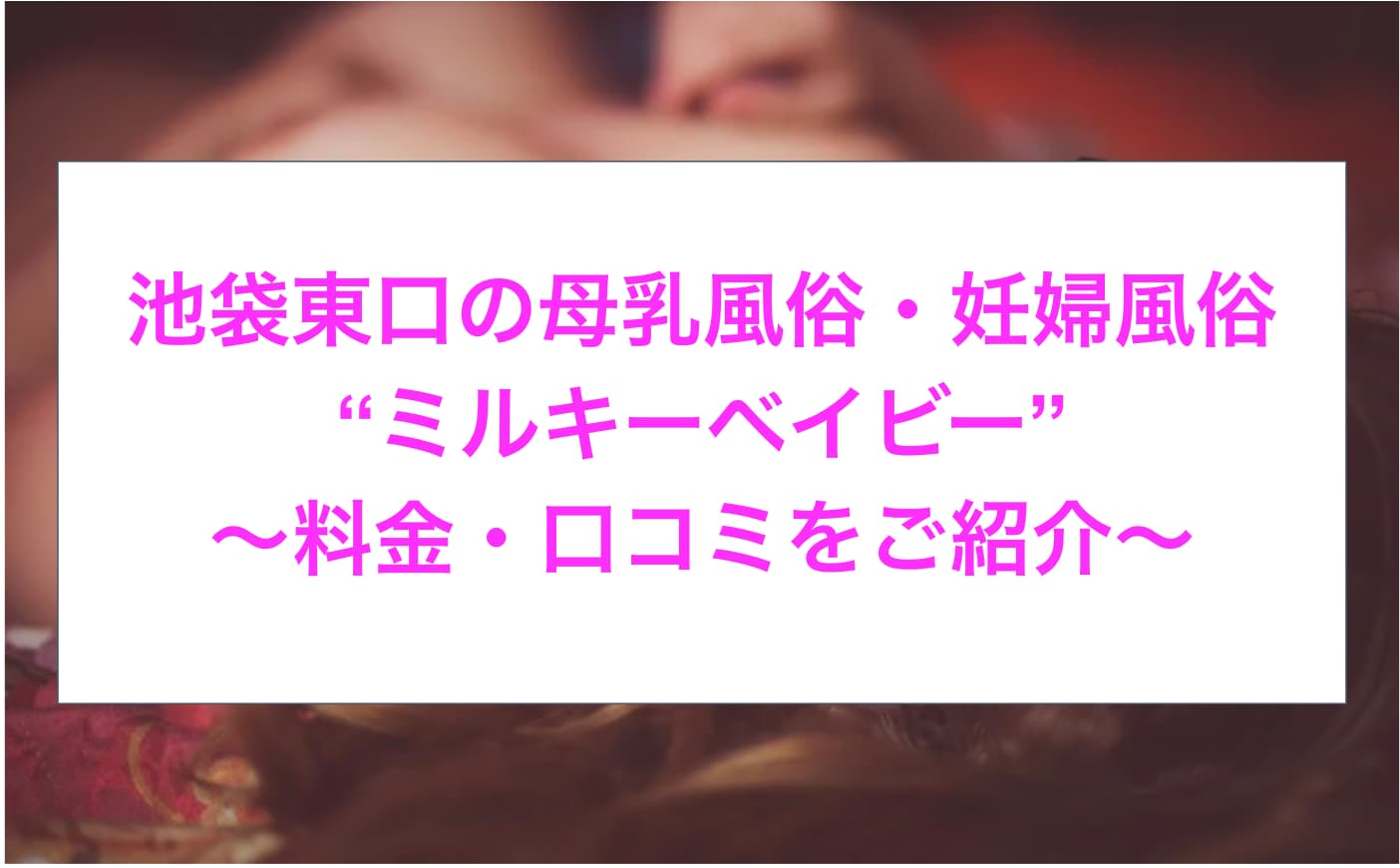 記事のサムネイル