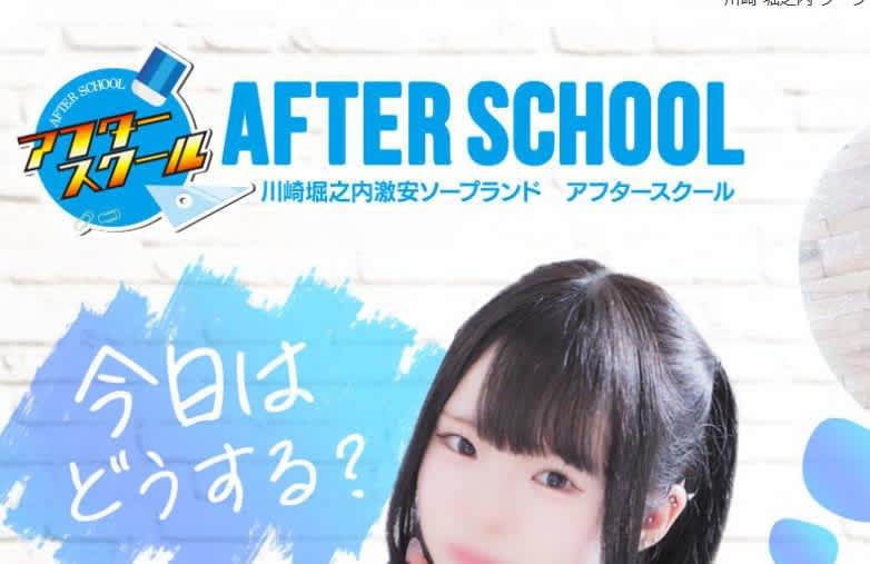 記事のサムネイル