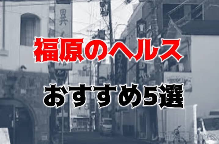 記事のサムネイル
